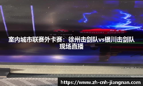 江南体育官方网站