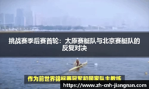 江南体育官方网站