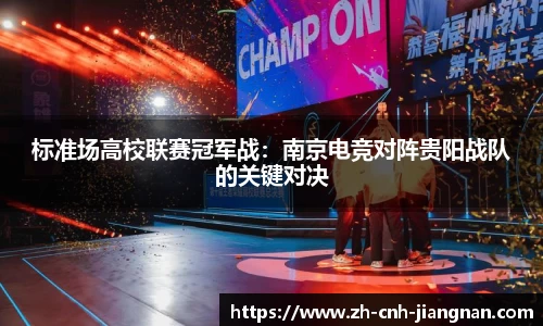 江南体育官方网站