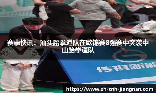 江南体育官网