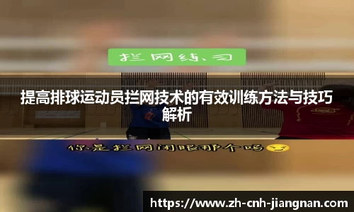 江南体育平台