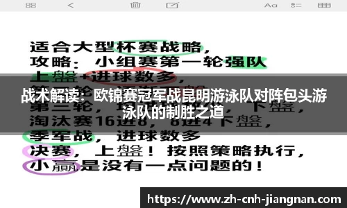 江南体育