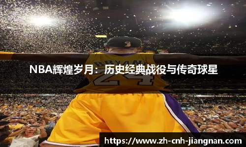 江南体育官网