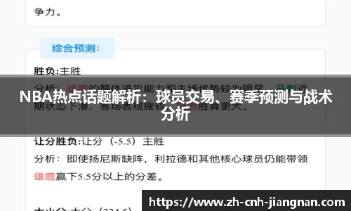 江南体育官方网站