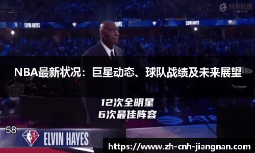 江南体育