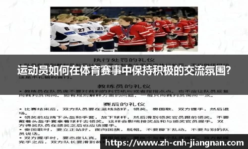 江南体育官网