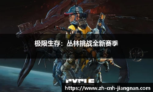 江南体育官方网站