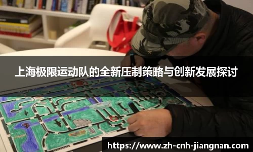 江南体育官网