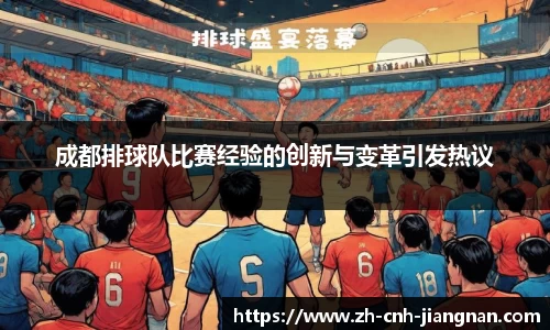 江南体育