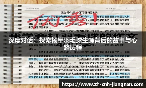 江南体育官方网站