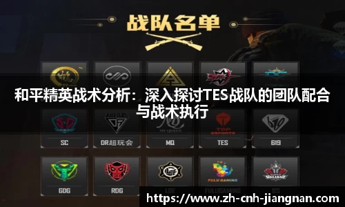 江南体育