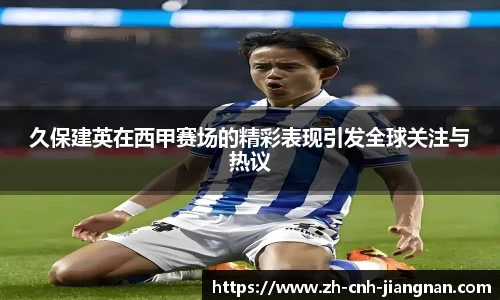 江南体育