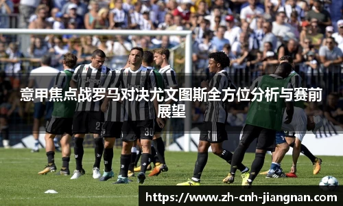 江南体育